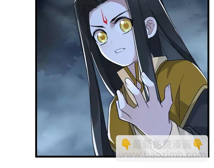 53话 帝江与饮川（下）(1/2)-第87话