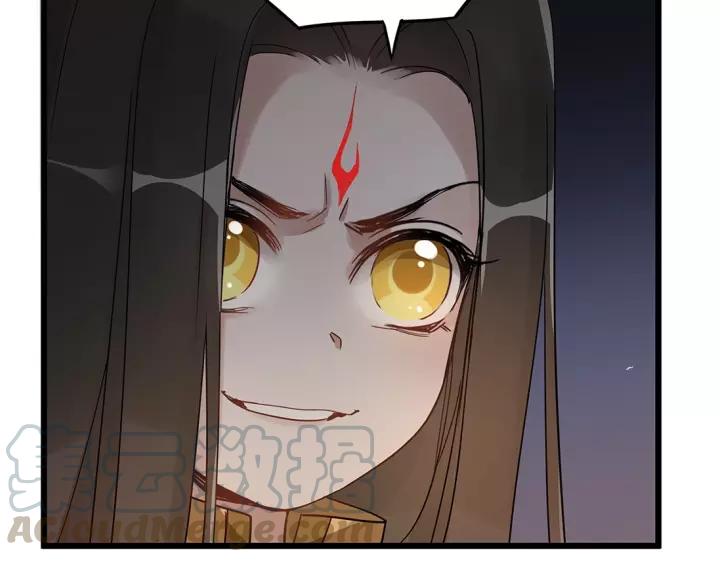 53话 帝江与饮川（下）(1/2)-第87话