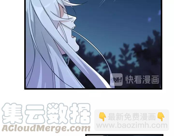 53话 帝江与饮川（下）(1/2)-第87话