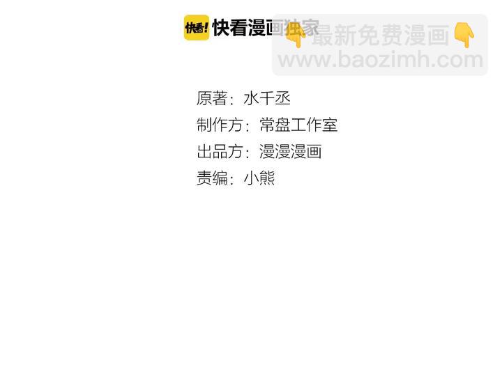 54话 浓雾里的战斗（下）(1/2)-第89话