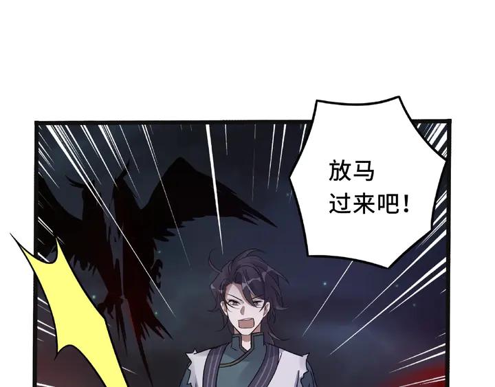 54话 浓雾里的战斗（下）(1/2)-第89话