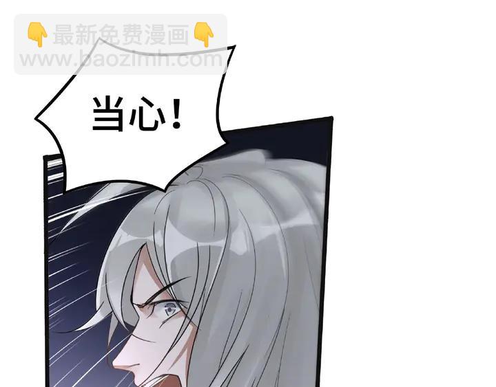 54话 浓雾里的战斗（下）(1/2)-第89话