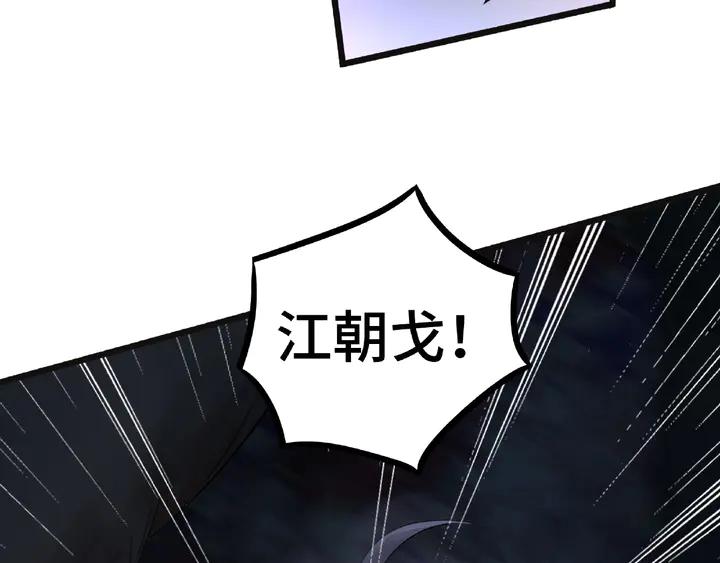 54话 浓雾里的战斗（下）(1/2)-第89话