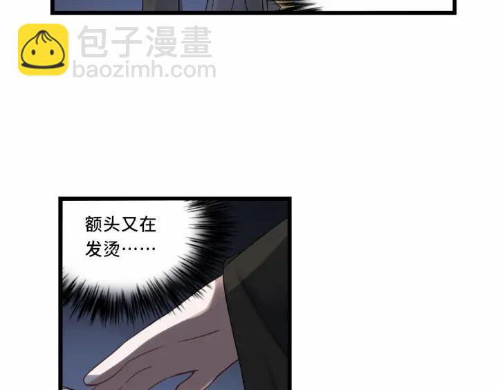 55话 相信我（下）(1/2)-第91话