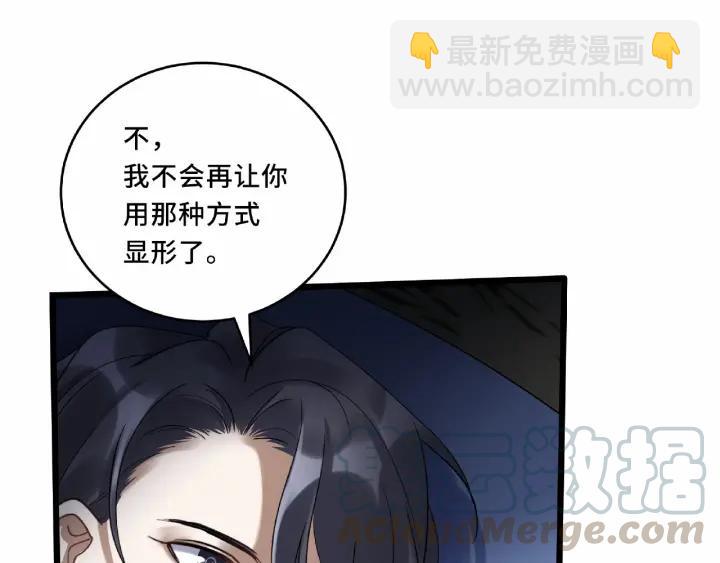 55话 相信我（下）(1/2)-第91话