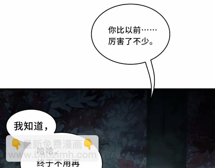 55话 相信我（下）(1/2)-第91话