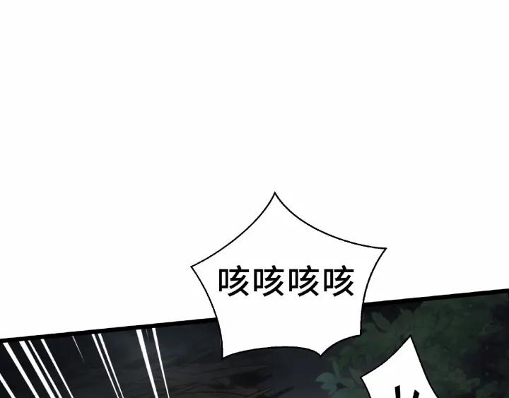 55话 相信我（下）(1/2)-第91话