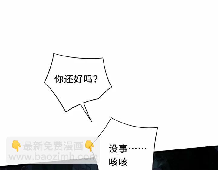 55话 相信我（下）(1/2)-第91话