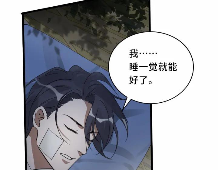 55话 相信我（下）(1/2)-第91话