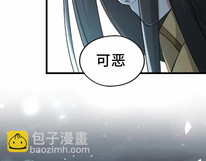 55话 相信我（下）(1/2)-第91话