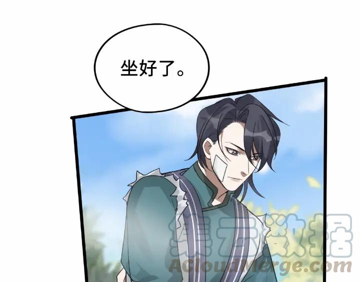 55话 相信我（下）(1/2)-第91话