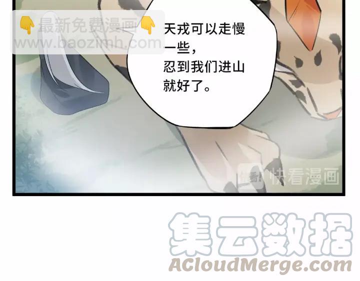 55话 相信我（下）(1/2)-第91话