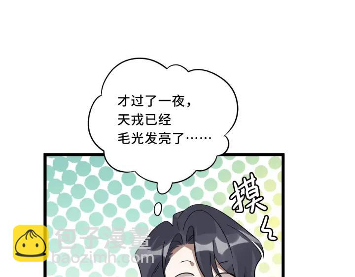 55话 相信我（下）(1/2)-第91话