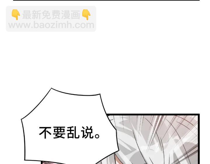 55话 相信我（下）(1/2)-第91话