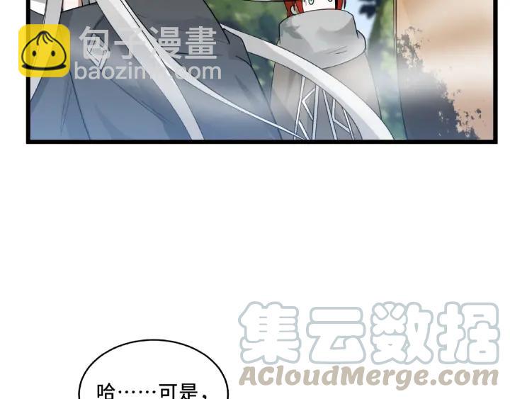 55话 相信我（下）(1/2)-第91话