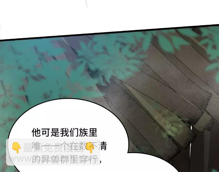 56话 说话的艺术（下）(1/2)-第93话