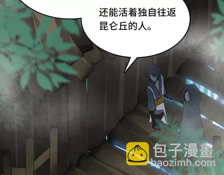 56话 说话的艺术（下）(1/2)-第93话