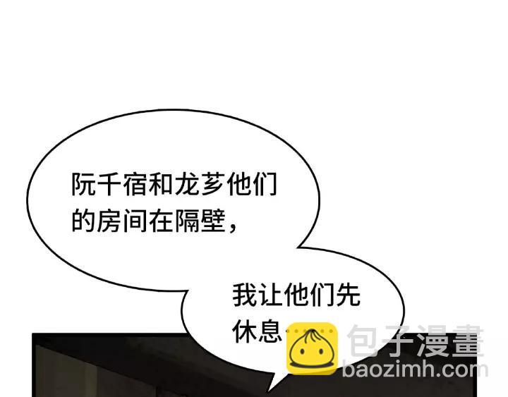 56话 说话的艺术（下）(1/2)-第93话