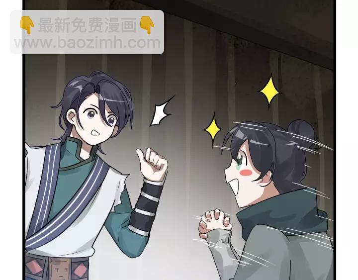 56话 说话的艺术（下）(1/2)-第93话