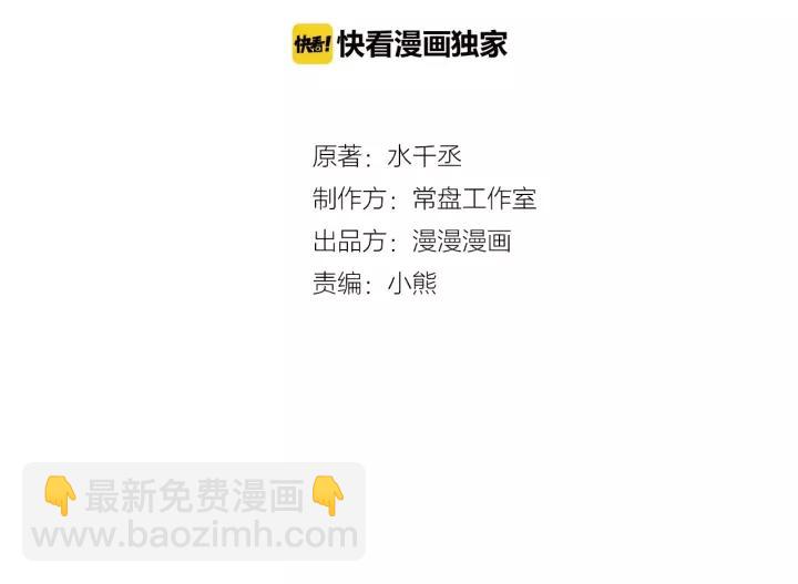 56话 说话的艺术（下）(1/2)-第93话