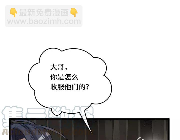 56话 说话的艺术（下）(1/2)-第93话