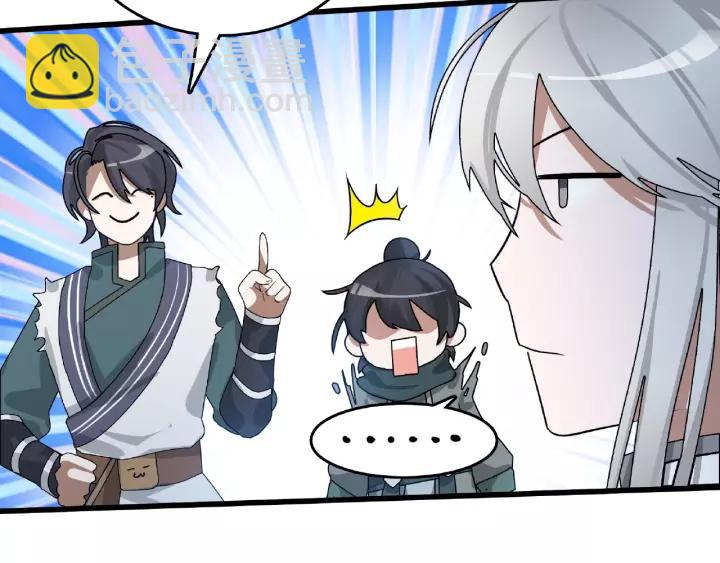 56话 说话的艺术（下）(1/2)-第93话