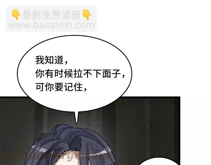 56话 说话的艺术（下）(1/2)-第93话