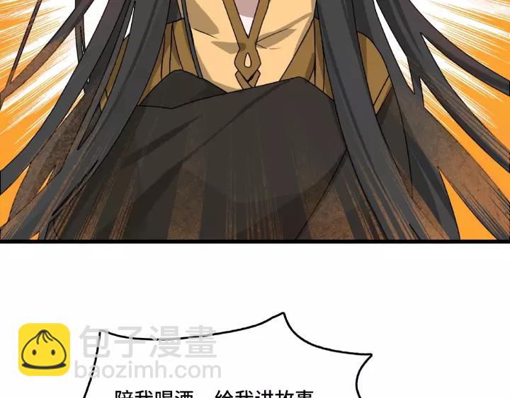 56话 说话的艺术（下）(1/2)-第93话