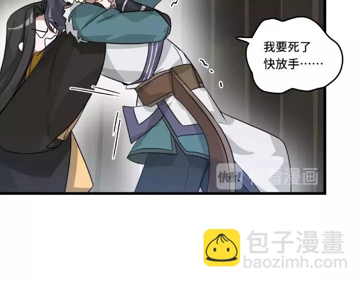 56话 说话的艺术（下）(1/2)-第93话