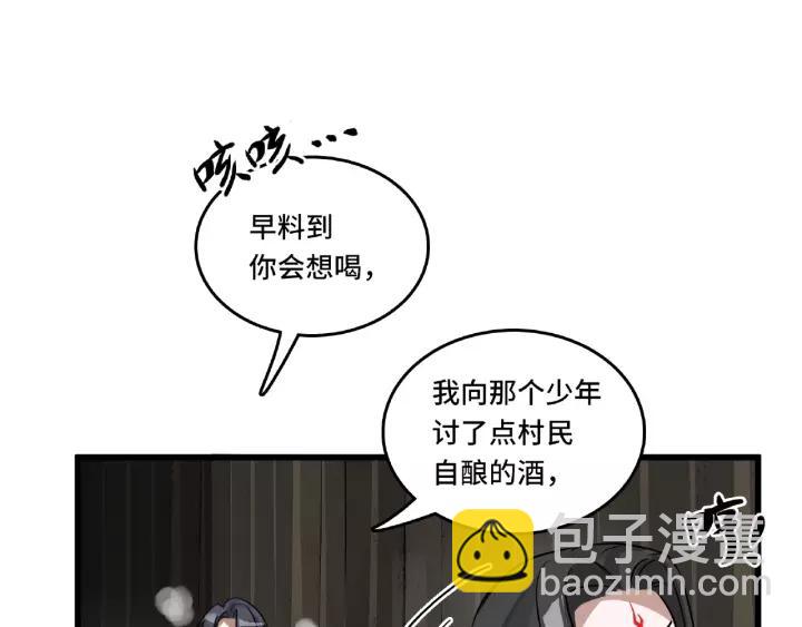 56话 说话的艺术（下）(1/2)-第93话