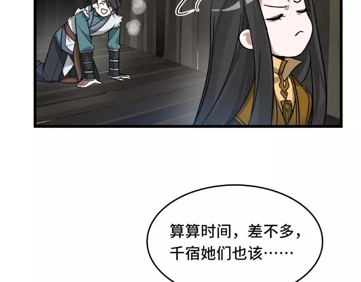 56话 说话的艺术（下）(1/2)-第93话