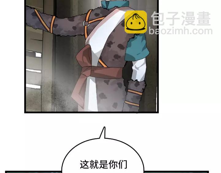 56话 说话的艺术（下）(1/2)-第93话