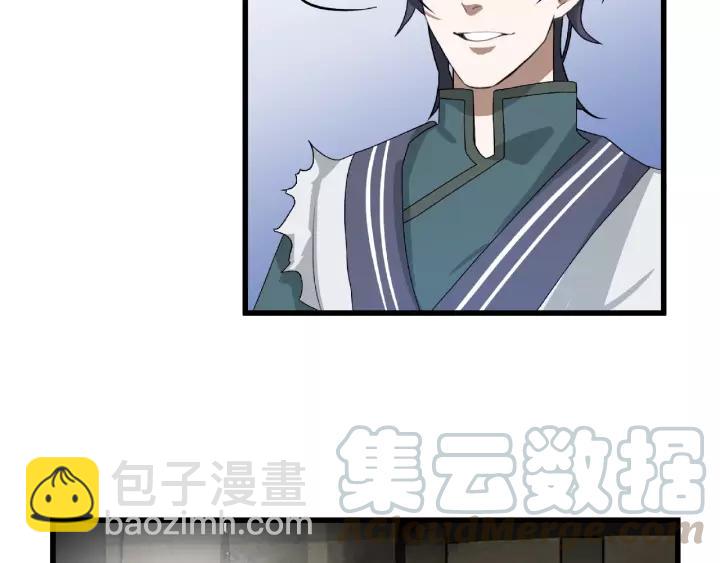 56话 说话的艺术（下）(1/2)-第93话