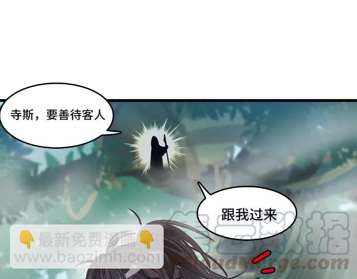 57话 耳侻族的英雄（下）(1/2)-第95话