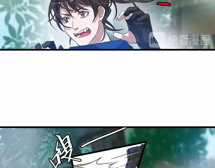 57话 耳侻族的英雄（下）(1/2)-第95话