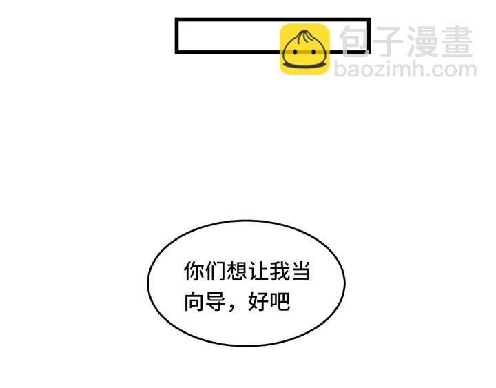 57话 耳侻族的英雄（下）(1/2)-第95话