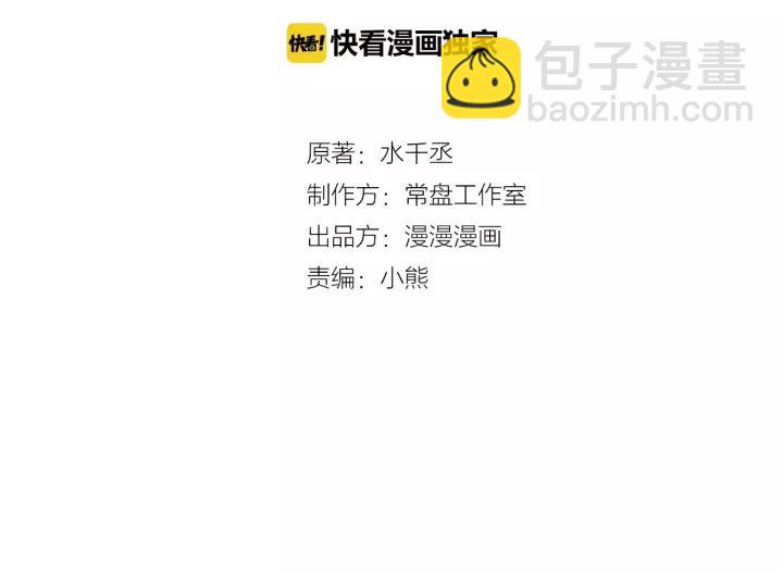 57话 耳侻族的英雄（下）(1/2)-第95话