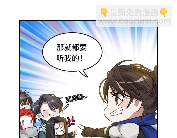 57话 耳侻族的英雄（下）(1/2)-第95话