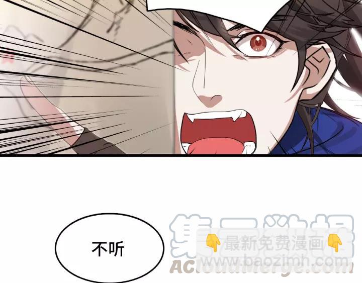 57话 耳侻族的英雄（下）(1/2)-第95话