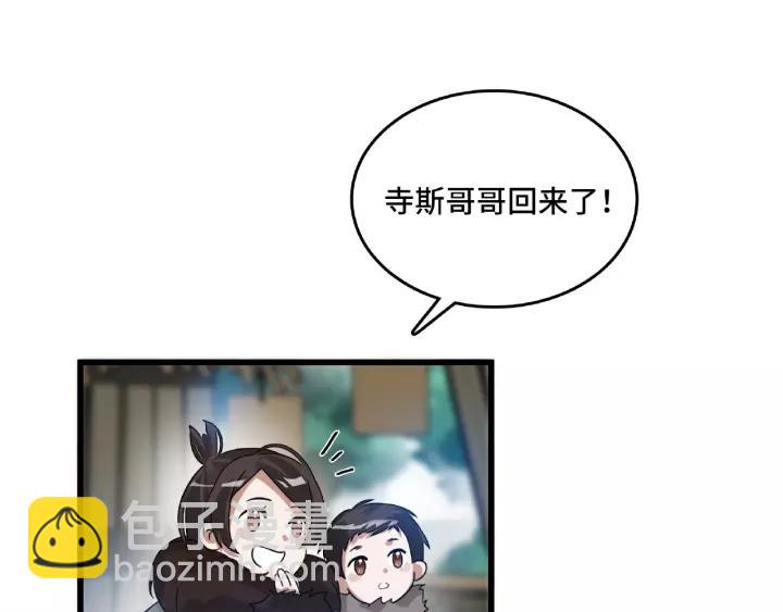 57话 耳侻族的英雄（下）(1/2)-第95话