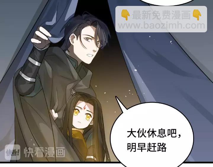 57话 耳侻族的英雄（下）(1/2)-第95话