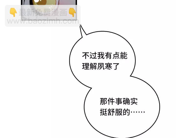 57话 耳侻族的英雄（下）(1/2)-第95话