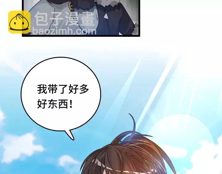 57话 耳侻族的英雄（下）(1/2)-第95话