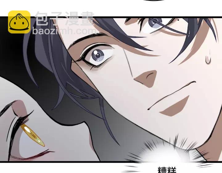 57话 耳侻族的英雄（下）(1/2)-第95话