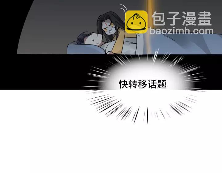 57话 耳侻族的英雄（下）(1/2)-第95话