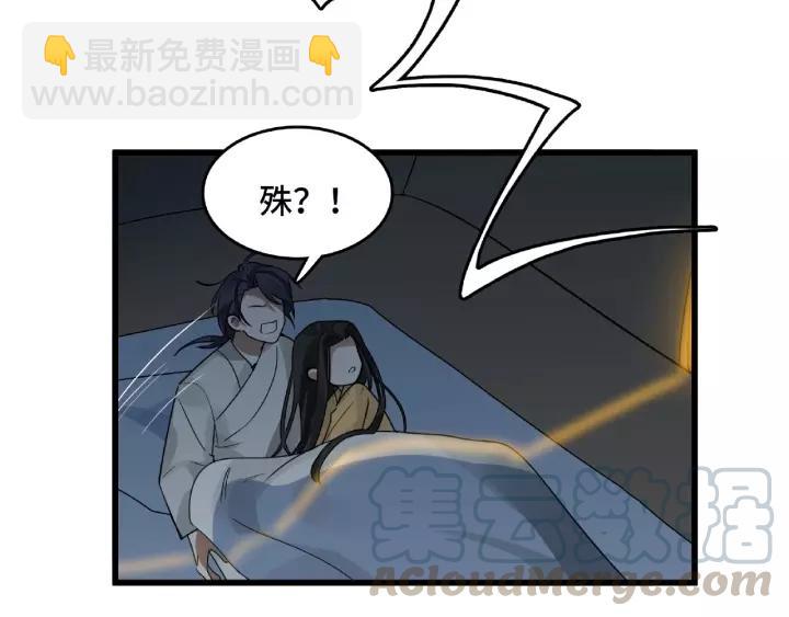 57话 耳侻族的英雄（下）(1/2)-第95话