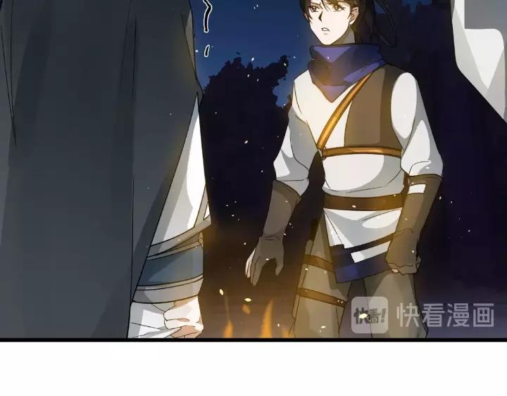 57话 耳侻族的英雄（下）(1/2)-第95话