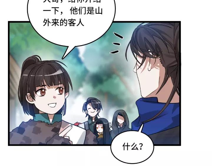 57话 耳侻族的英雄（下）(1/2)-第95话