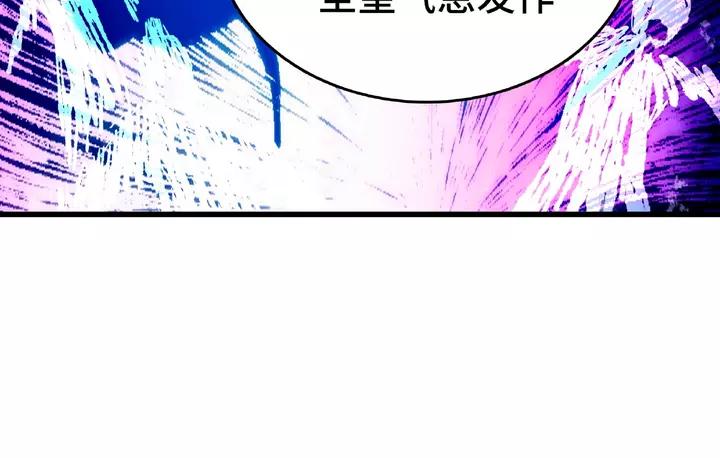 58话 虞人殊的秘密（下）(1/2)-第97话