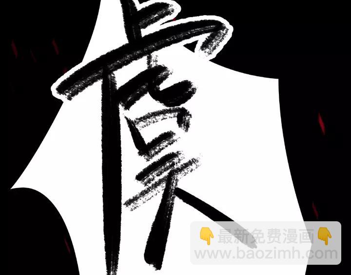 58话 虞人殊的秘密（下）(1/2)-第97话